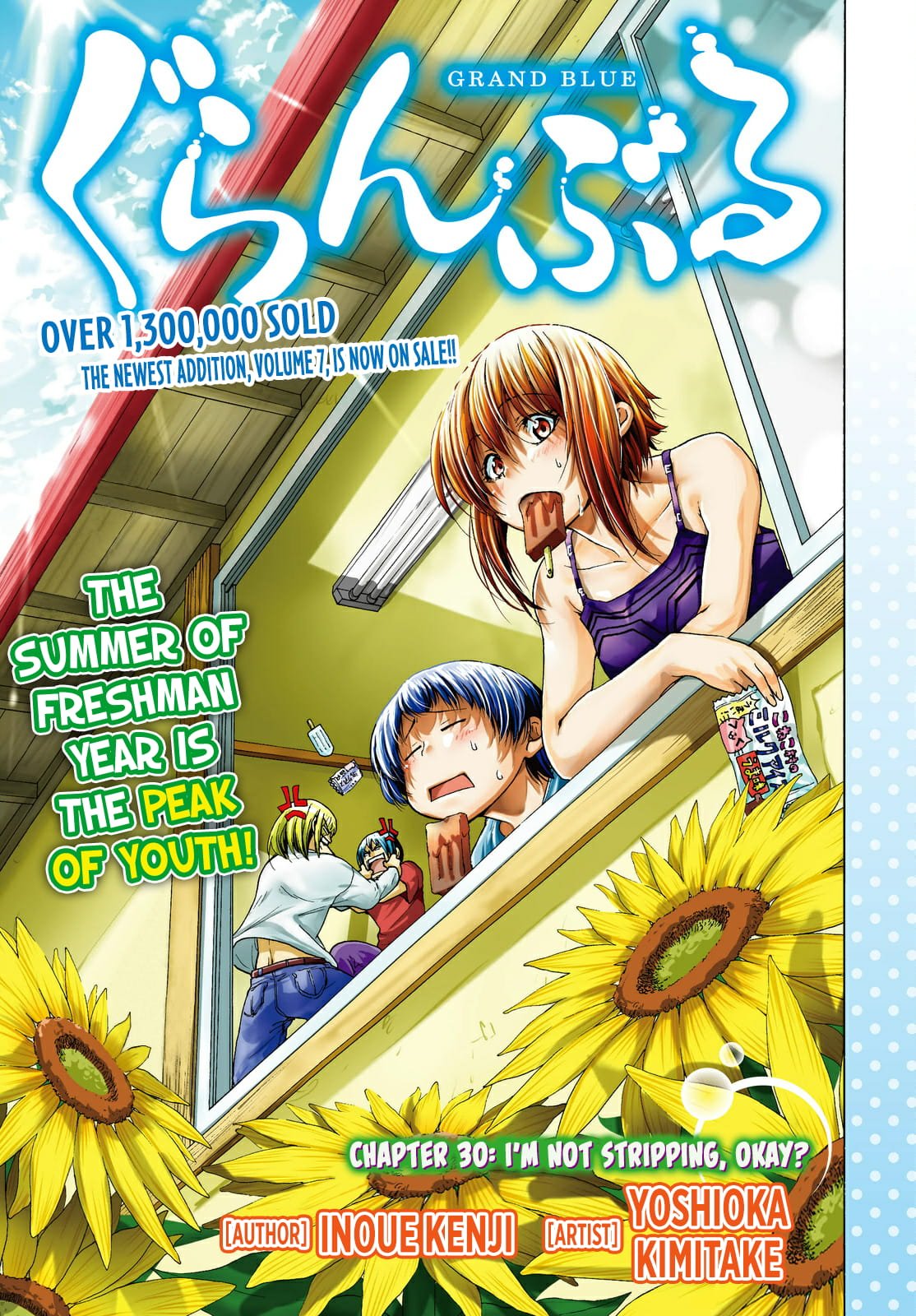 Grand Blue, Chapter 30 image 02